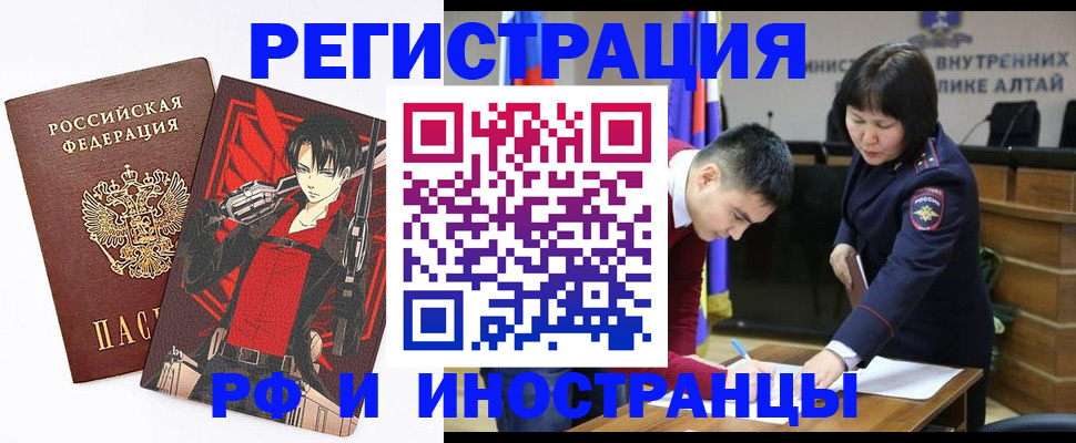 прописка от собственника в Судаке