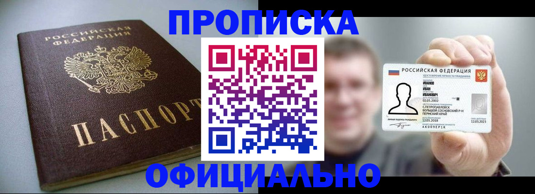 найти адрес прописки в Судаке